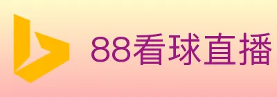 88看球直播 logo